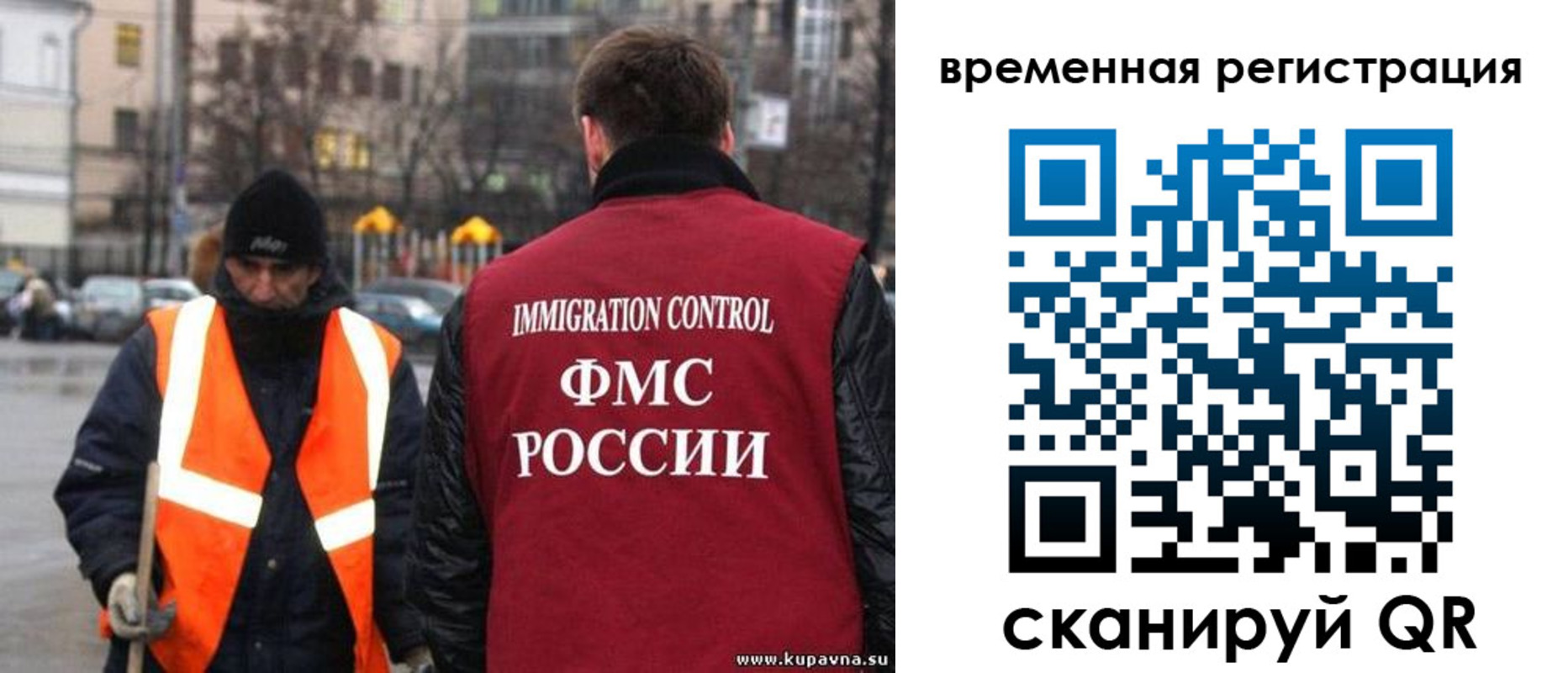 временная регистрация купить в Петрозаводске