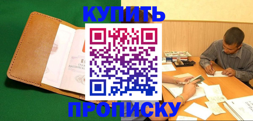 регистрация в Петрозаводске